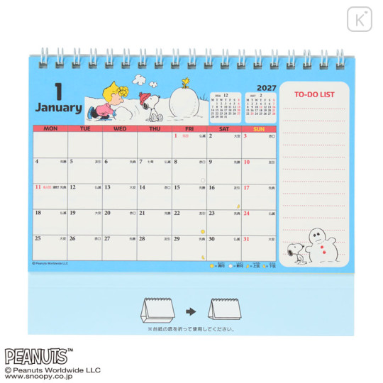 Japan Sanrio Original Ring Calendar (M) - Snoopy : 2027 - 2