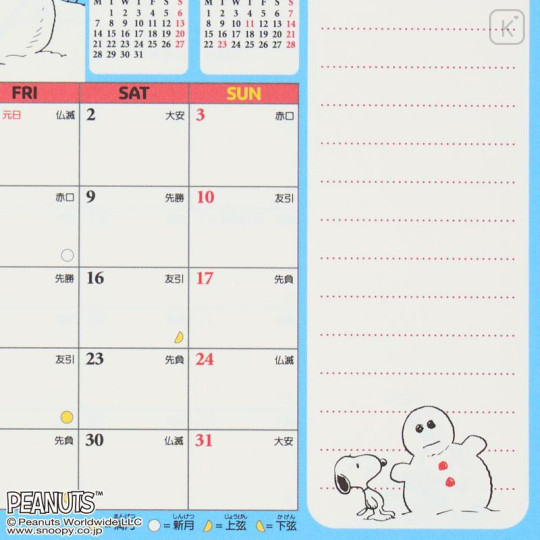 Japan Sanrio Original Ring Calendar (M) - Snoopy : 2027 - 5