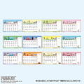 Japan Sanrio Original Ring Calendar (M) - Snoopy : 2027 - 6