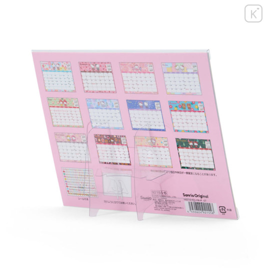 Japan Sanrio Original Sheet Calendar - Hello Kitty : 2027 - 2