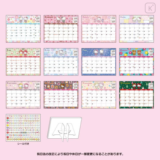 Japan Sanrio Original Sheet Calendar - Hello Kitty : 2027 - 6