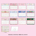 Japan Sanrio Original Sheet Calendar - Hello Kitty : 2027 - 6
