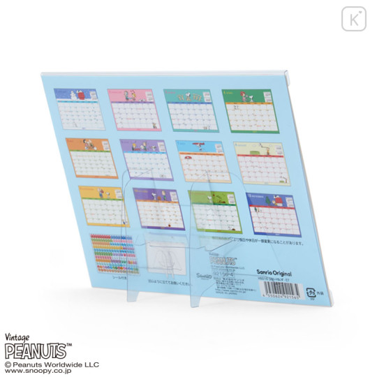 Japan Sanrio Original Sheet Calendar - Snoopy : 2027 - 2