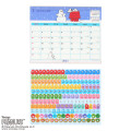 Japan Sanrio Original Sheet Calendar - Snoopy : 2027 - 3