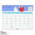 Japan Sanrio Original Sheet Calendar - Snoopy : 2027 - 4
