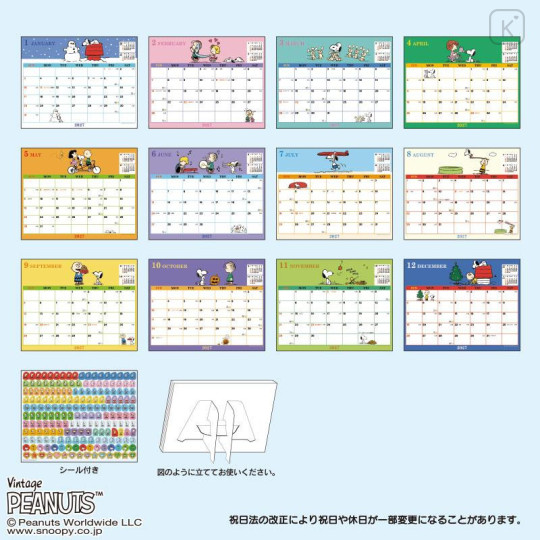 Japan Sanrio Original Sheet Calendar - Snoopy : 2027 - 6