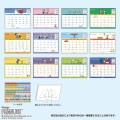 Japan Sanrio Original Sheet Calendar - Snoopy : 2027 - 6