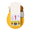 Japan Sanrio Original Daily Wall Calendar - Gudetama : 2027 - 2