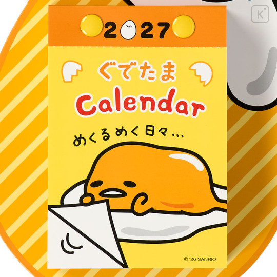 Japan Sanrio Original Daily Wall Calendar - Gudetama : 2027 - 3