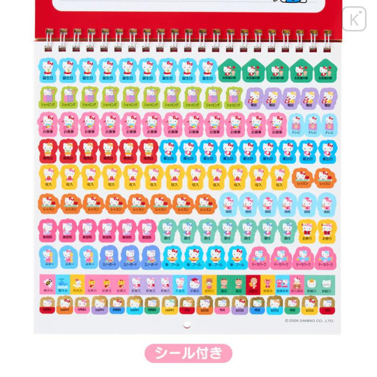 Japan Sanrio Original Wall Calendar (M) - Hello Kitty : 2027 - 6