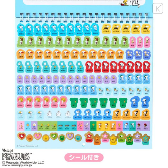 Japan Sanrio Original Wall Calendar (M) - Snoopy : 2027 - 6