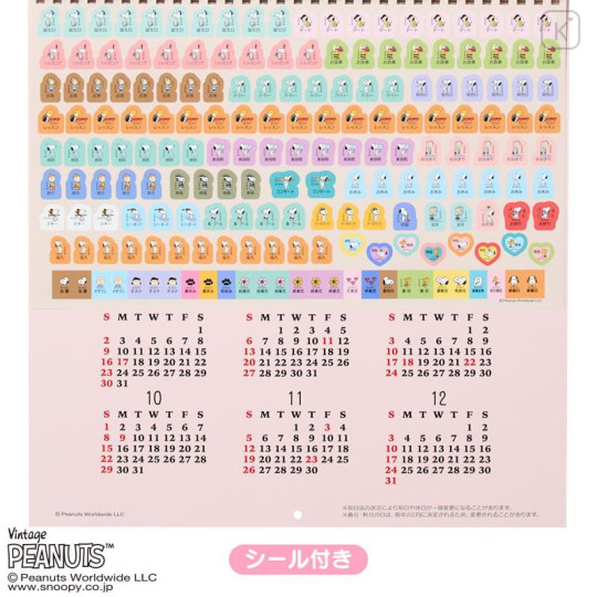 Japan Sanrio Original Wall Calendar (L) - Snoopy : 2027 - 6