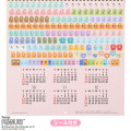 Japan Sanrio Original Wall Calendar (L) - Snoopy : 2027 - 6