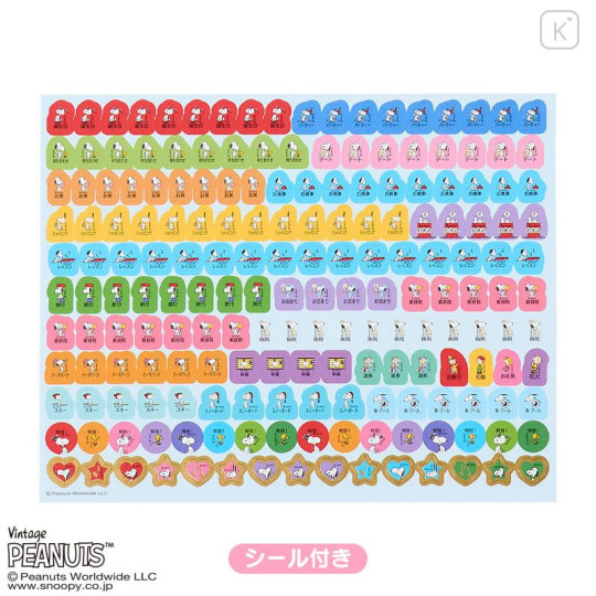 Japan Sanrio Original Wall Calendar Horizontal - Snoopy : 2027 - 4