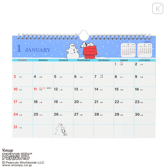 Japan Sanrio Original A4 Wall Calendar - Snoopy : 2027 - 1