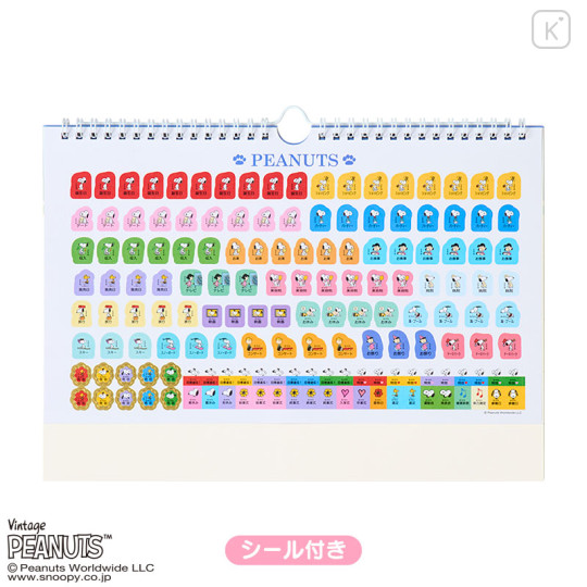 Japan Sanrio Original A4 Wall Calendar - Snoopy : 2027 - 2