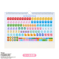 Japan Sanrio Original A4 Wall Calendar - Snoopy : 2027 - 2