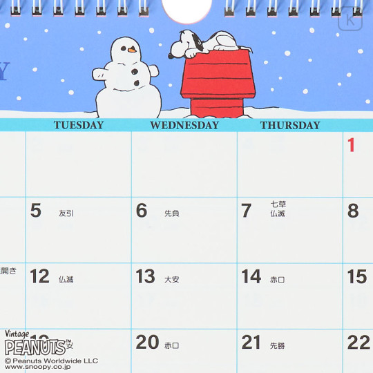 Japan Sanrio Original A4 Wall Calendar - Snoopy : 2027 - 3