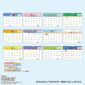 Japan Sanrio Original A4 Wall Calendar - Snoopy : 2027 - 5
