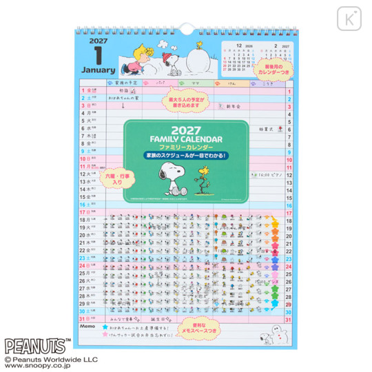 Japan Sanrio Original Family Calendar - Snoopy : 2027 - 1