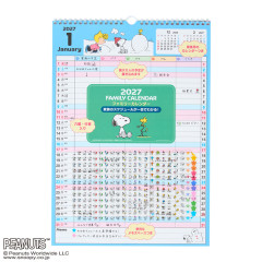 Japan Sanrio Original Family Calendar - Snoopy : 2027