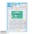 Japan Sanrio Original Family Calendar - Snoopy : 2027 - 1