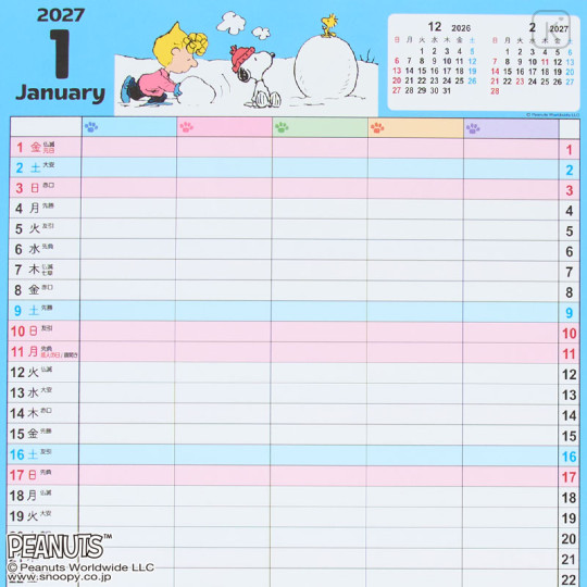 Japan Sanrio Original Family Calendar - Snoopy : 2027 - 3