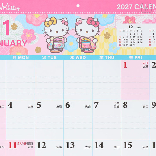 Japan Sanrio Original Wall Calendar (XL) - Hello Kitty : 2027 - 2
