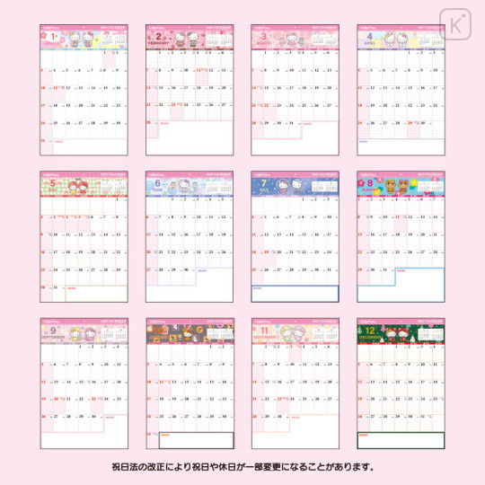 Japan Sanrio Original Wall Calendar (XL) - Hello Kitty : 2027 - 3