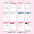 Japan Sanrio Original Wall Calendar (XL) - Hello Kitty : 2027 - 3