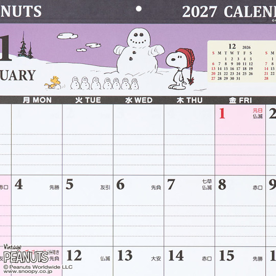 Japan Sanrio Original Wall Calendar (XL) - Snoopy : 2027 - 2