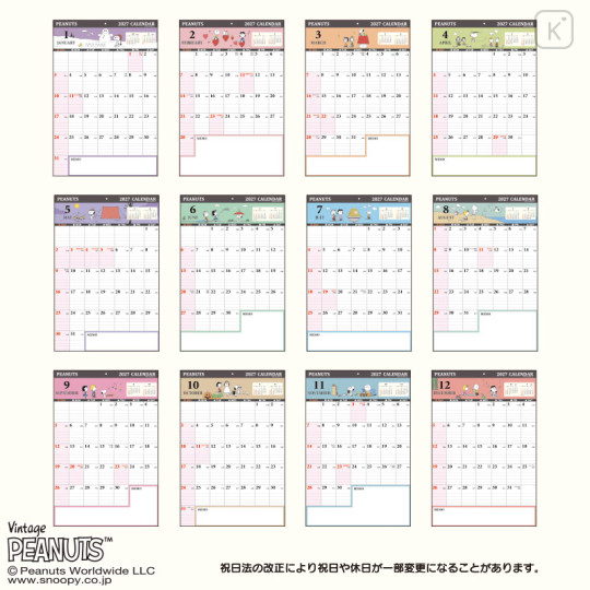 Japan Sanrio Original Wall Calendar (XL) - Snoopy : 2027 - 3
