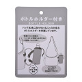 Japan Disney Shoulder Bag with Bottle Cover - Mickey : Face - 3