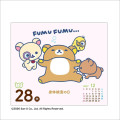 [Pre-order] Japan San-X Daily Desk Calendar - Rilakkuma : 2027 with Tin Case - 7