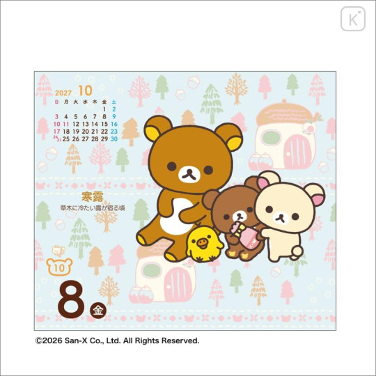 [Pre-order] Japan San-X Daily Desk Calendar - Rilakkuma : 2027 with Tin Case - 8