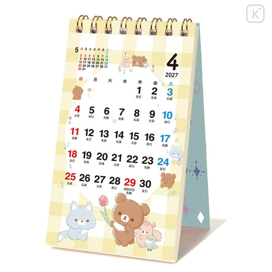 [Pre-order] Japan San-X Pocket Mini Desk Calendar - Chairoikoguma : 2027 - 2