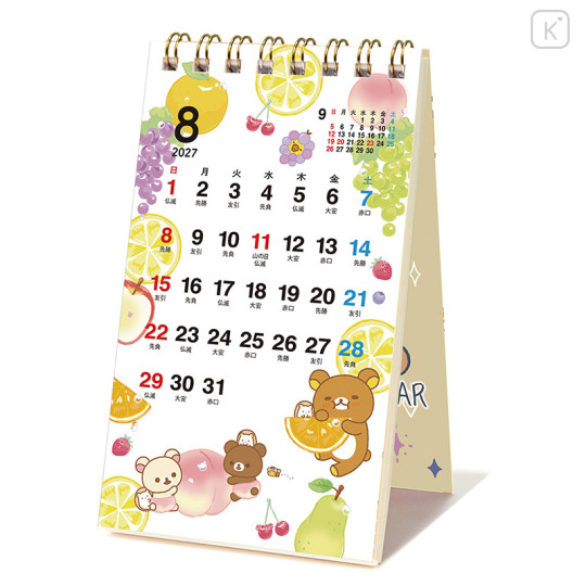 [Pre-order] Japan San-X Pocket Mini Desk Calendar - Rilakkuma : 2027 - 2