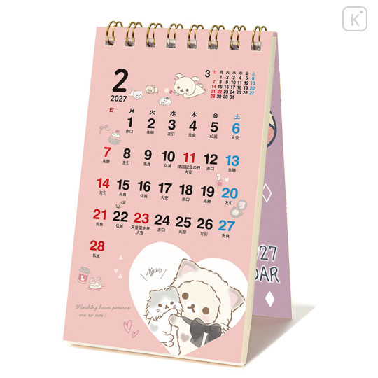 [Pre-order] Japan San-X Pocket Mini Desk Calendar - Korilakkuma : 2027 - 2