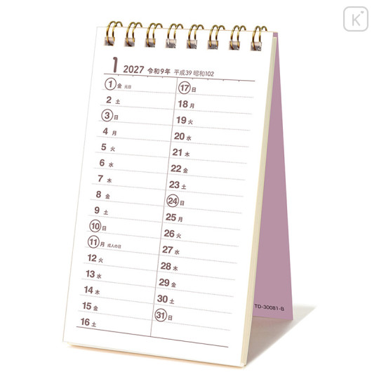 [Pre-order] Japan San-X Pocket Mini Desk Calendar - Korilakkuma : 2027 - 3