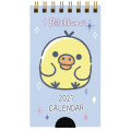 [Pre-order] Japan San-X Pocket Mini Desk Calendar - Kiiroitori : 2027 - 1