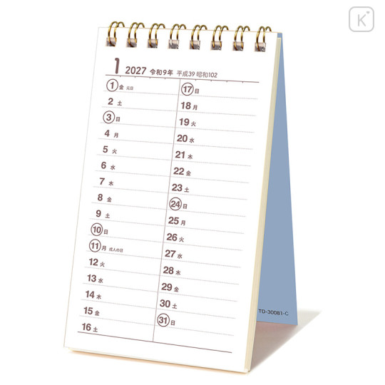 [Pre-order] Japan San-X Pocket Mini Desk Calendar - Kiiroitori : 2027 - 3