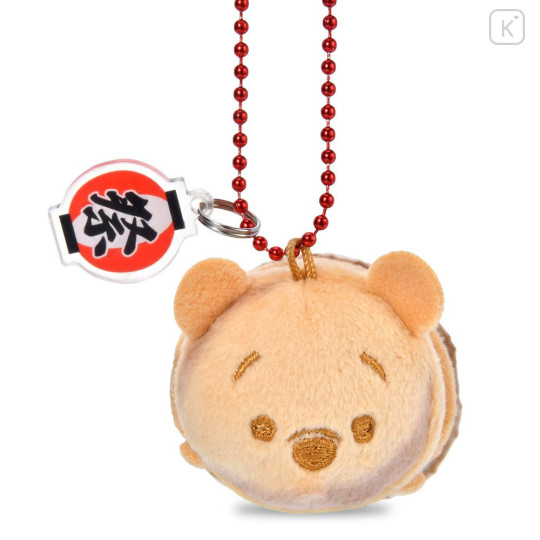 Japan Disney Store Tsum Tsum Plush Keychain - Pooh : Japanese Matsuri Food - 2