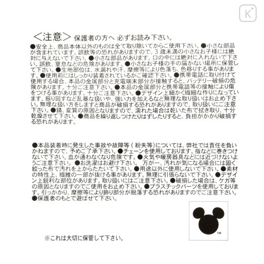 Japan Disney Store Tsum Tsum Plush Keychain - Pooh : Japanese Matsuri Food - 7