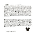 Japan Disney Store Tsum Tsum Plush Keychain - Pooh : Japanese Matsuri Food - 7