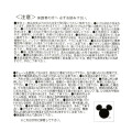 Japan Disney Store Tsum Tsum Plush Keychain - Baymax : Japanese Matsuri Food - 6