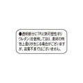 Japan Disney Store Tsum Tsum Plush Keychain - Baymax : Japanese Matsuri Food - 7