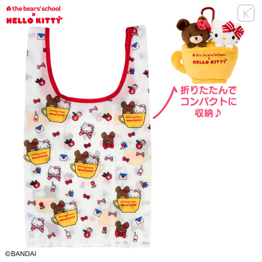Japan Sanrio × The Bear's School Plush Eco Bag - Hello Kitty - 1