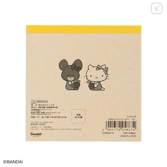Japan Sanrio × The Bear's School Square Memo Pad - Hello Kitty : Blue - 2