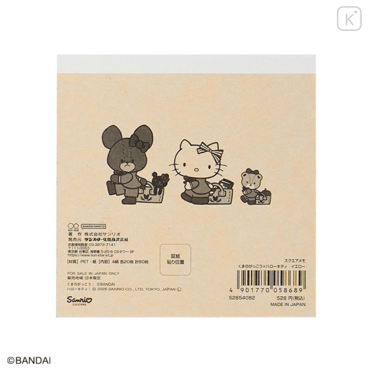 Japan Sanrio × The Bear's School Square Memo Pad - Hello Kitty : Yellow - 2