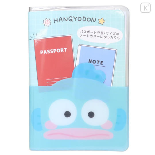 Japan Sanrio Passport Case B7 Book Cover - Hangyodon - 1